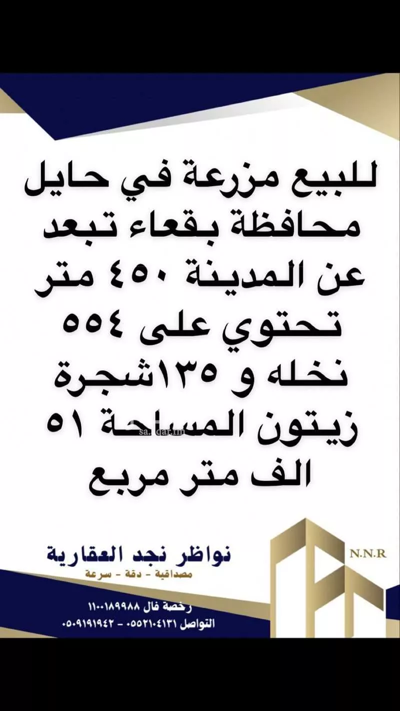 أرض للبيع في حي حي ج8, مدينة بقعاء, منطقة حائل 1 صورة