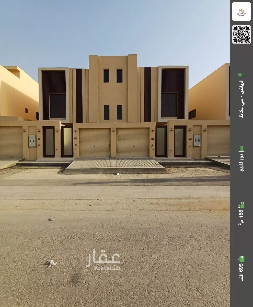 دور للبيع في شارع أبان بن صالح, حي عكاظ, مدينة الرياض, منطقة الرياض 1 صورة