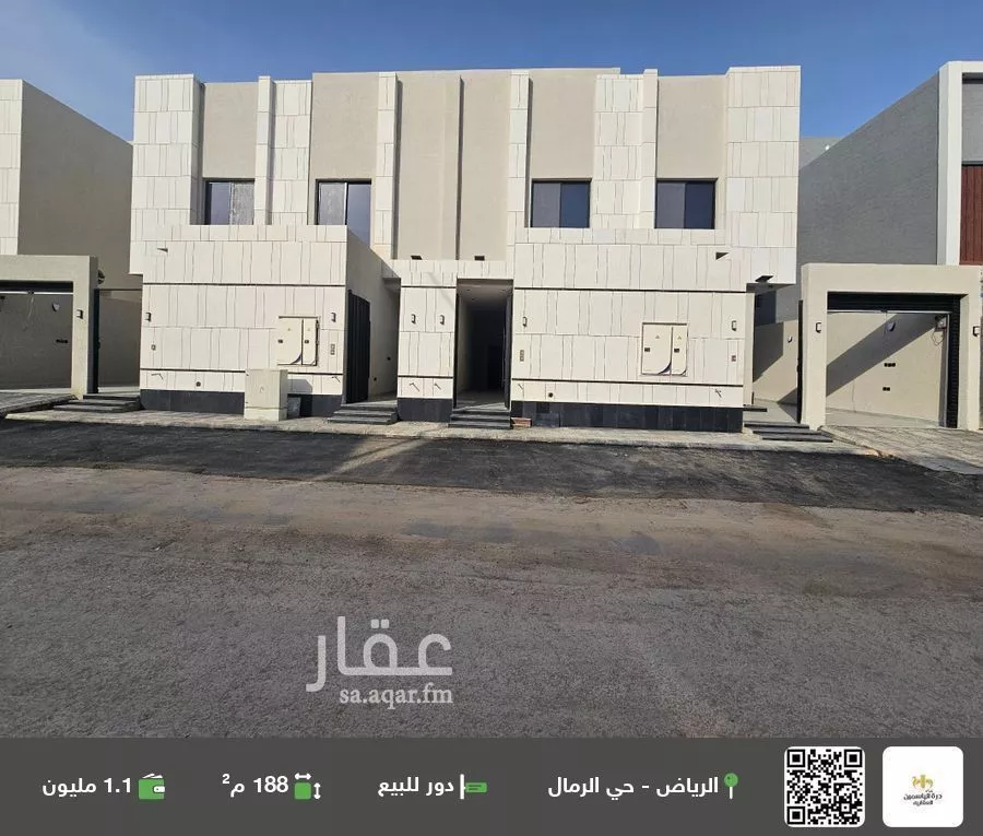 دور للبيع في شارع أحمد العطار, حي الرمال, مدينة الرياض, منطقة الرياض 1 صورة