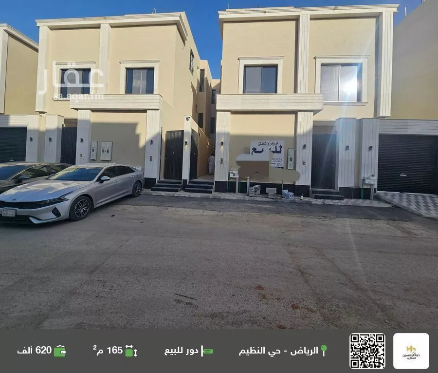 دور للبيع في شارع الميناء, حي الندوة, مدينة الرياض, منطقة الرياض 1 صورة