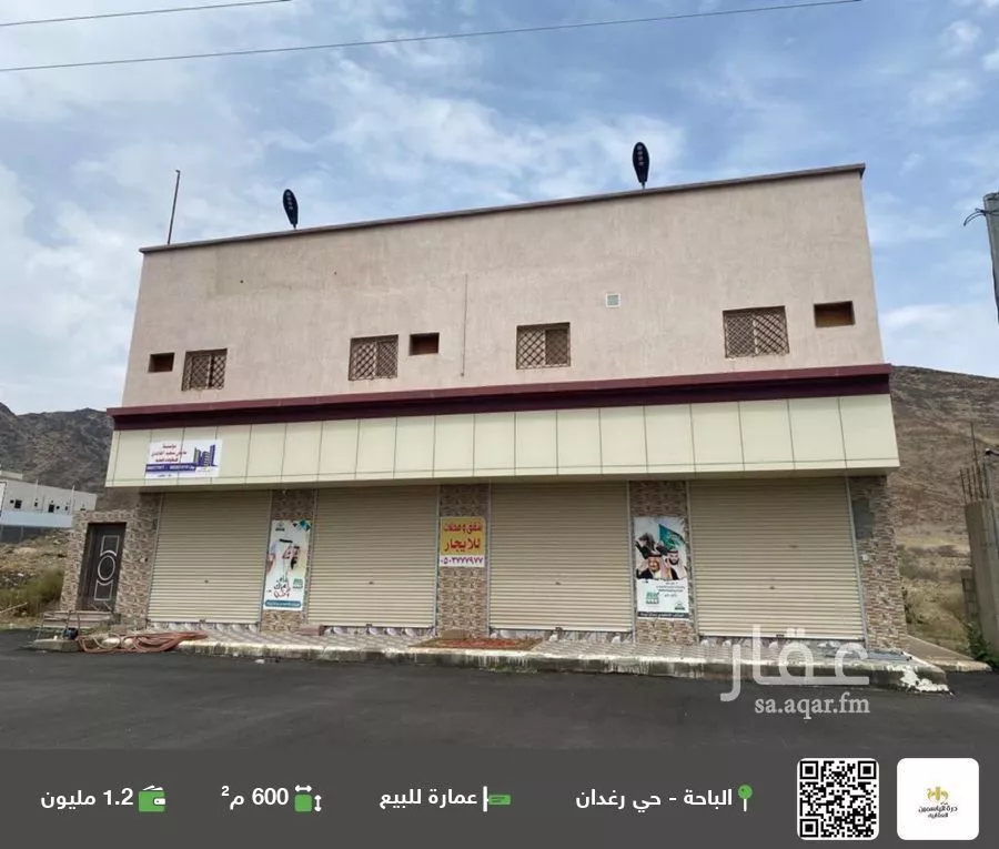 عمارة للبيع في شارع رقم 452, مدينة الضبيعات, منطقة الباحة 1 صورة