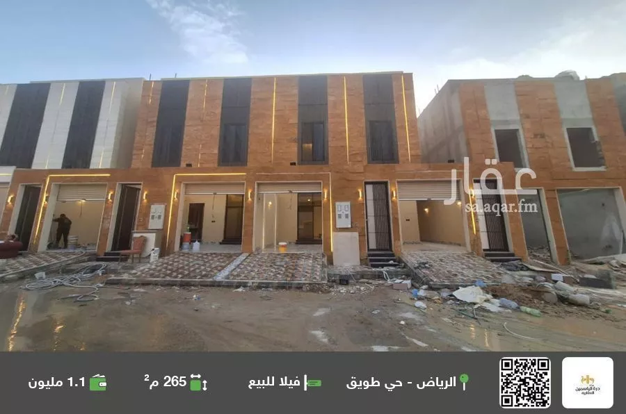 فيلا للبيع في شارع أبي سليمان العدواني, حي طويق, مدينة الرياض, منطقة الرياض 1 صورة