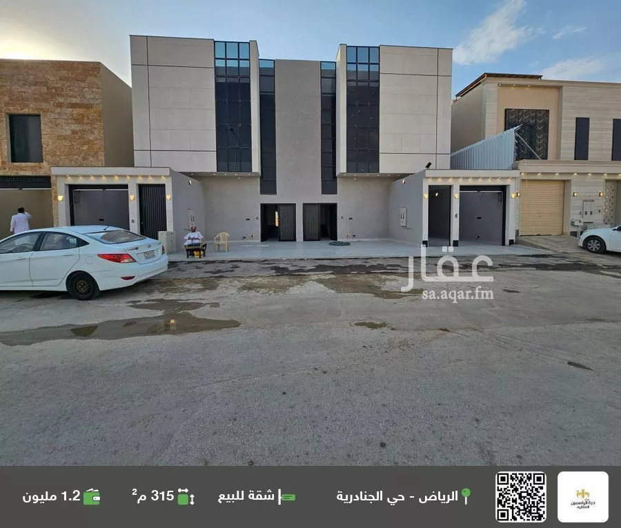 شقة للبيع في حي الجنادرية, مدينة الرياض, منطقة الرياض 1 صورة