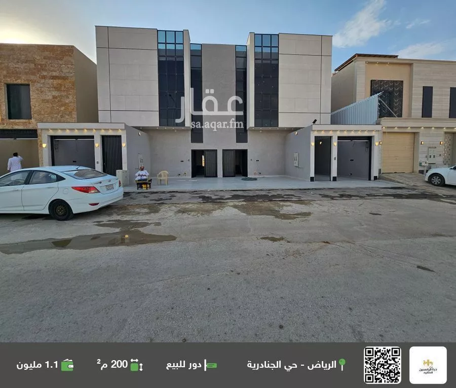 دور للبيع في شارع رقم 59, حي الجنادرية, مدينة الرياض, منطقة الرياض 1 صورة