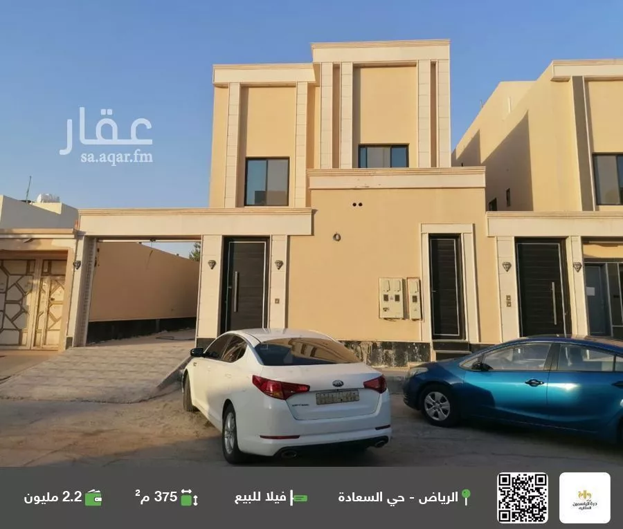فيلا للبيع في شارع القويس, حي السعادة, مدينة الرياض, منطقة الرياض 1 صورة
