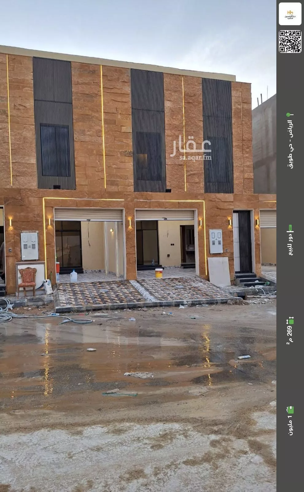 دور للبيع في شارع الإمام الأوزاعي, حي طويق, مدينة الرياض, منطقة الرياض 1 صورة