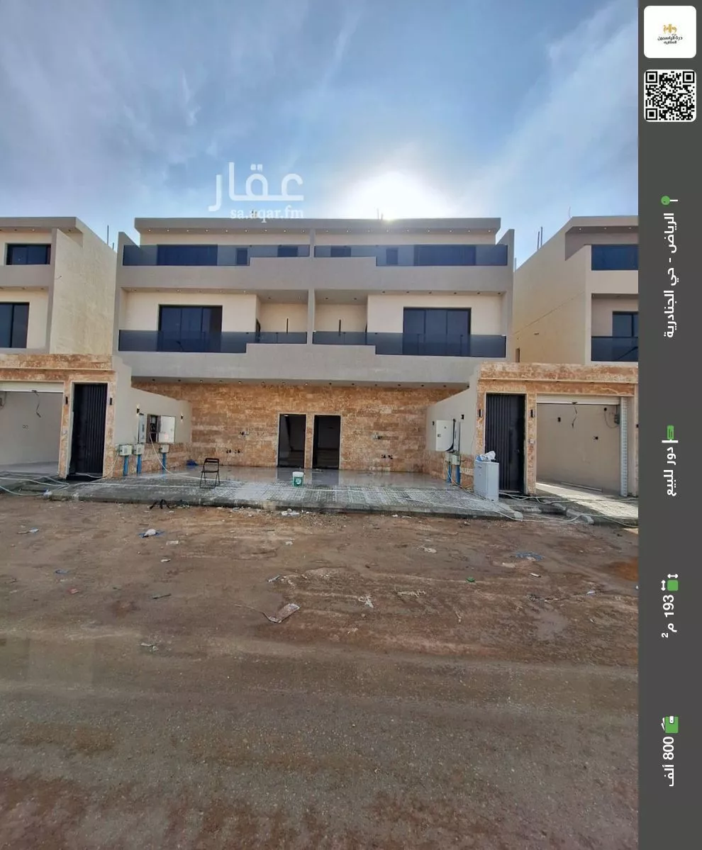 دور للبيع في حي الجنادرية, مدينة الرياض, منطقة الرياض 1 صورة