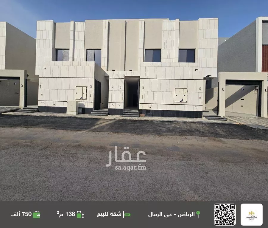 شقة للبيع في شارع أحمد العطار, حي الرمال, مدينة الرياض, منطقة الرياض 1 صورة