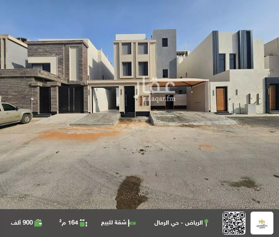 شقة للبيع في شارع سعيد بن محمد المكناسي, حي الرمال, مدينة الرياض, منطقة الرياض 1 صورة