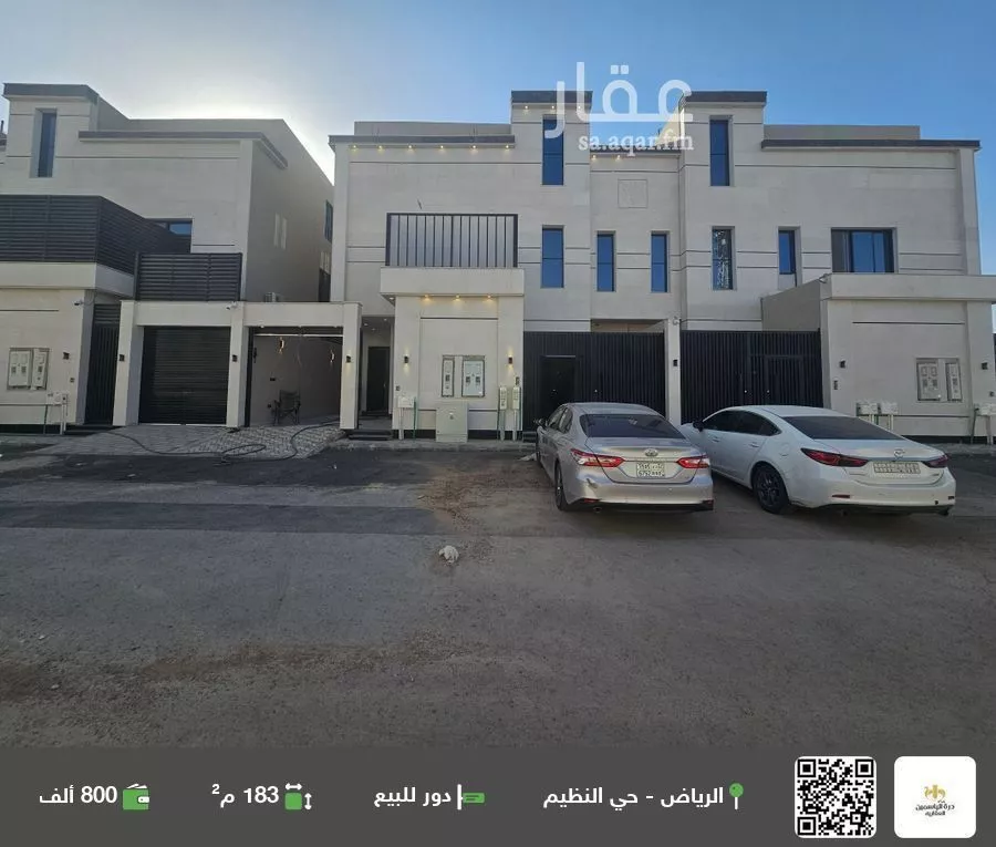 دور للبيع في حي الندوة, مدينة الرياض, منطقة الرياض 1 صورة