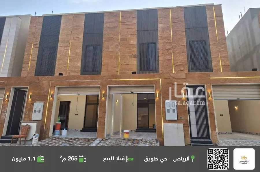 فيلا للبيع في شارع الإمام الأوزاعي, حي طويق, مدينة الرياض, منطقة الرياض 1 صورة