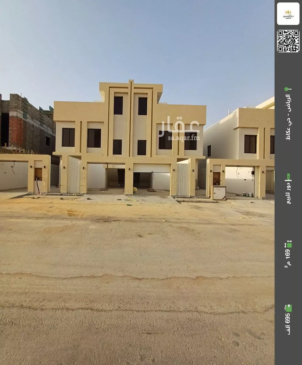 دور للبيع في شارع أبان بن صالح, حي عكاظ, مدينة الرياض, منطقة الرياض 1 صورة