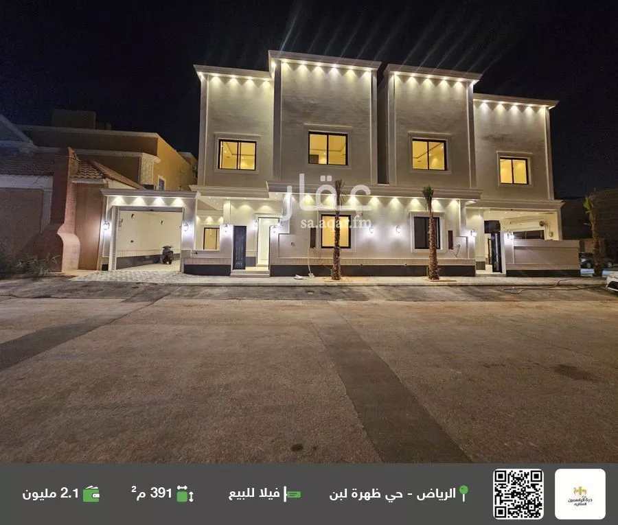 فيلا للبيع في شارع الناصرة, حي ظهرة لبن, مدينة الرياض, منطقة الرياض 1 صورة