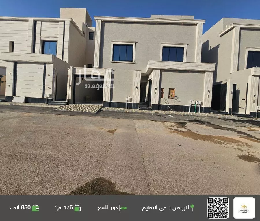 دور للبيع في شارع الشيخ عبدالعزيز الفوزان, حي الندوة, مدينة الرياض, منطقة الرياض 1 صورة