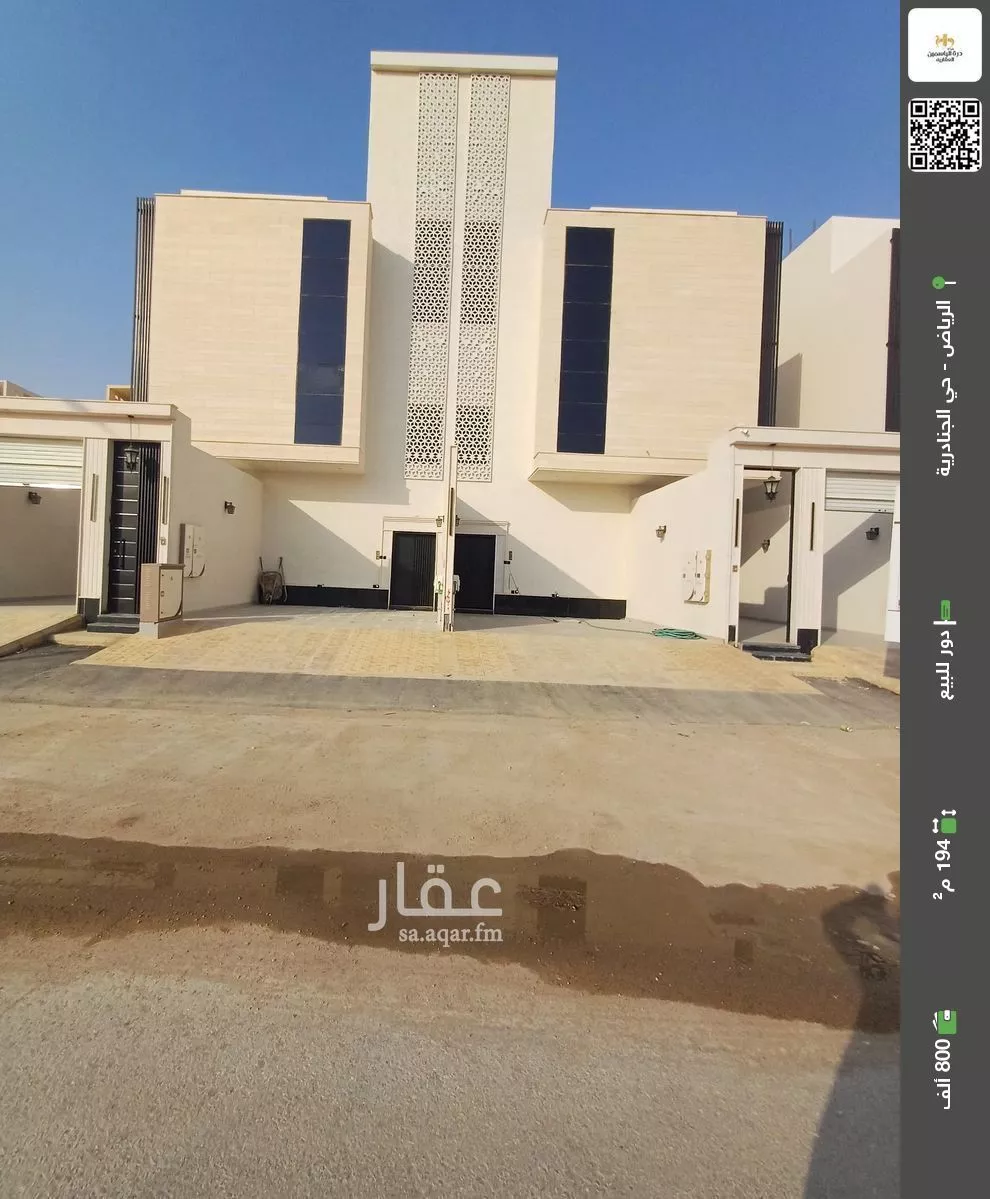 دور للبيع في حي الجنادرية, مدينة الرياض, منطقة الرياض 1 صورة