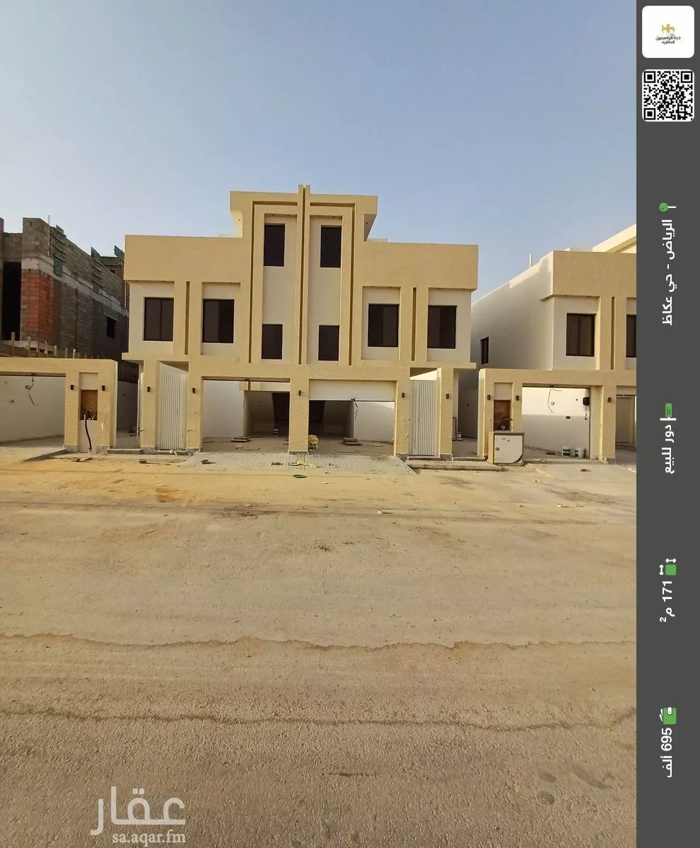 دور للبيع في شارع عبدالله بن أبي البركات, حي عكاظ, مدينة الرياض, منطقة الرياض 1 صورة