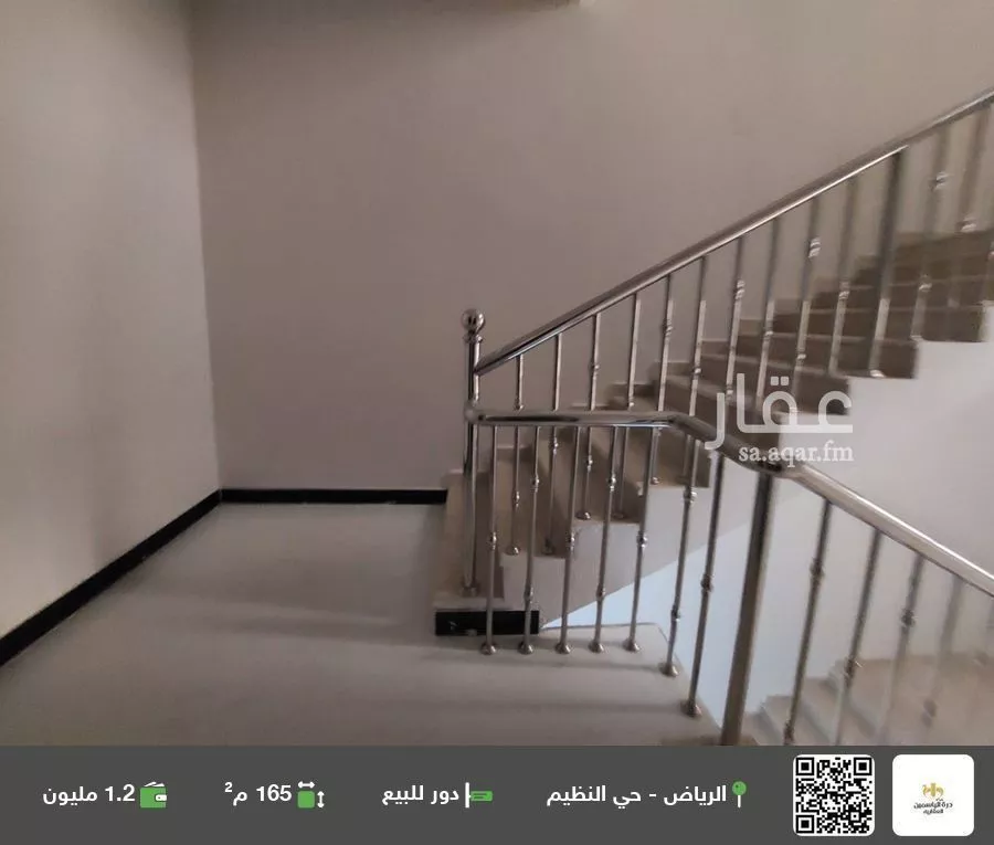 دور للبيع في شارع الرايه, حي الندوة, مدينة الرياض, منطقة الرياض 1 صورة