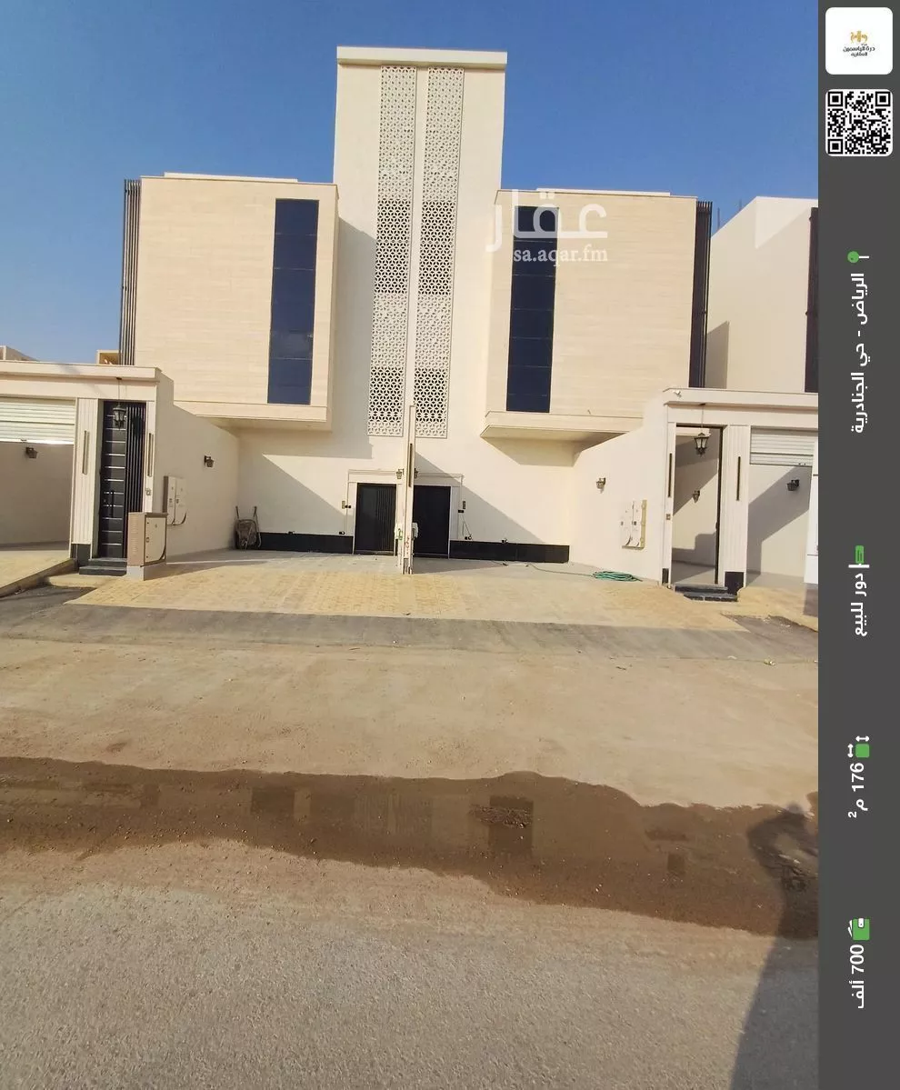 دور للبيع في حي الجنادرية, مدينة الرياض, منطقة الرياض 1 صورة