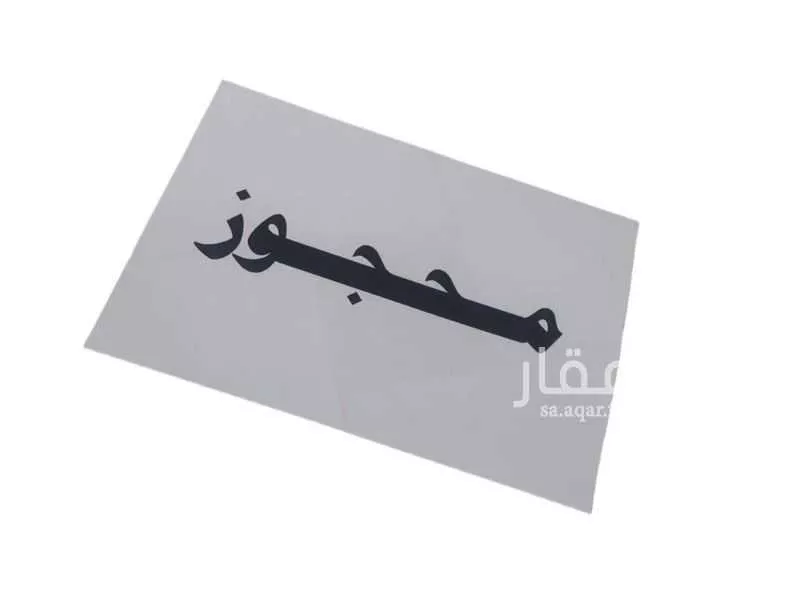 شقة للإيجار في شارع جنادة بن مالك, حي العوالي, مدينة الرياض, منطقة الرياض 1 صورة