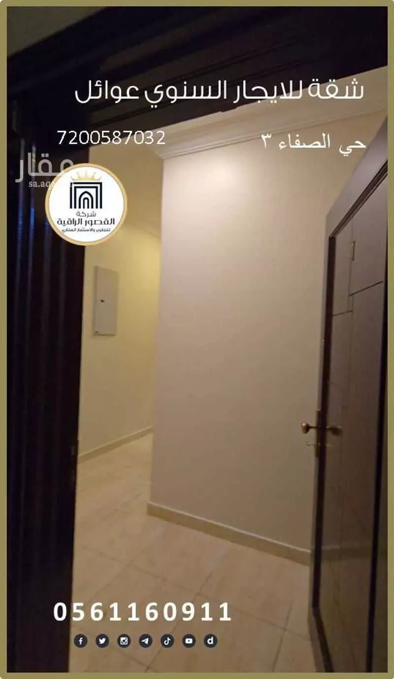 شقة للإيجار في شارع جبل سطيحه غرب, حي الصفاء, مدينة جدة, منطقة مكة المكرمة 1 صورة
