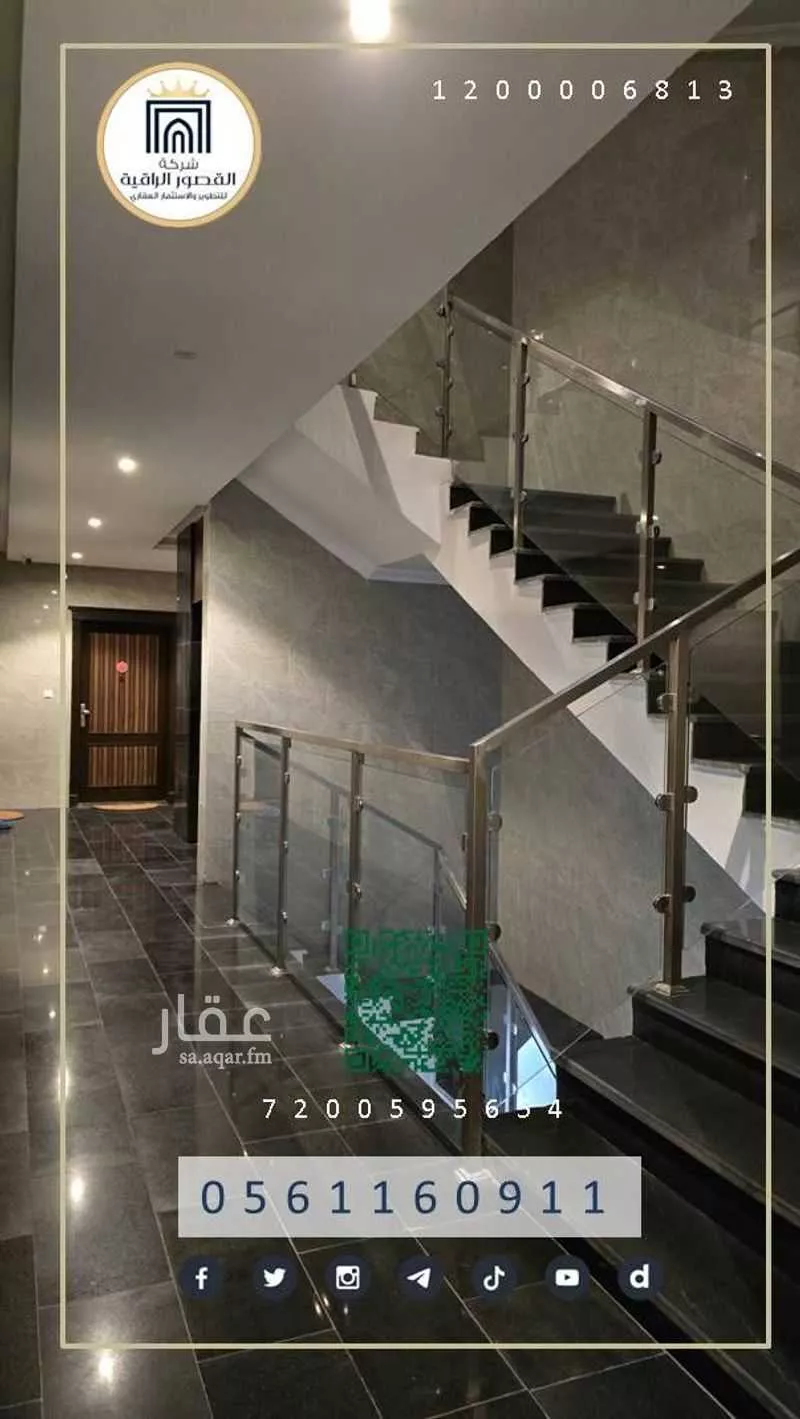 شقة للإيجار في شارع عبدالكريم الرجيلي, حي المروة, مدينة جدة, منطقة مكة المكرمة 1 صورة