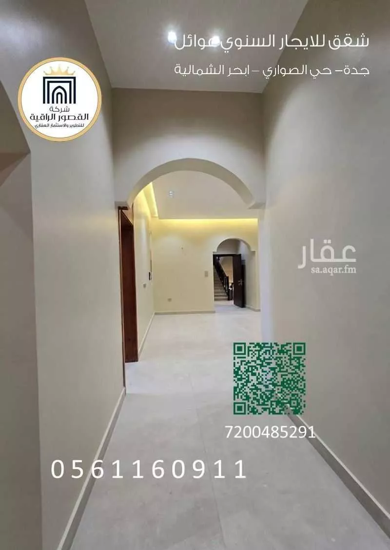 شقة للإيجار في شارع احمد بن تاج الدين, حي الصواري, مدينة جدة, منطقة مكة المكرمة 1 صورة