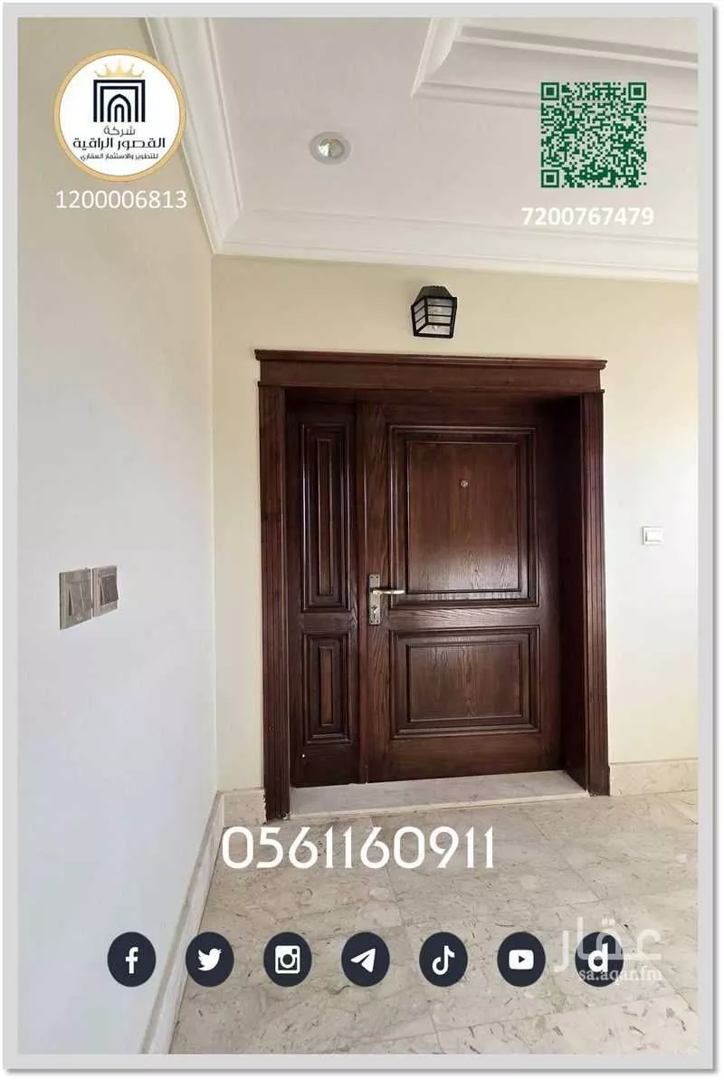 دور للإيجار في شارع ام المؤمنين ميمونة, حي أبحر الجنوبية, مدينة جدة, منطقة مكة المكرمة 1 صورة