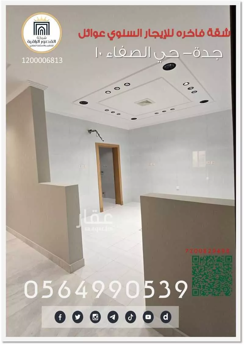 شقة للإيجار في شارع احمد التباني, حي الصفاء, مدينة جدة, منطقة مكة المكرمة 1 صورة