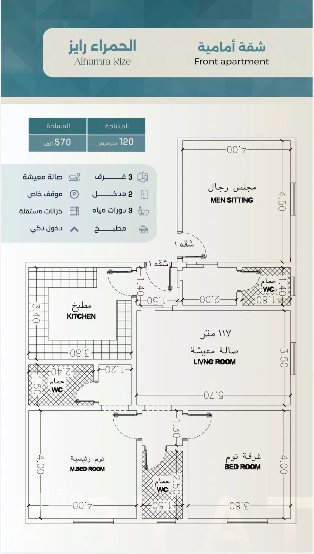 شقة للبيع في شارع ابراهيم العواجي, حي الحمراء, مدينة جدة, منطقة مكة المكرمة 1 صورة