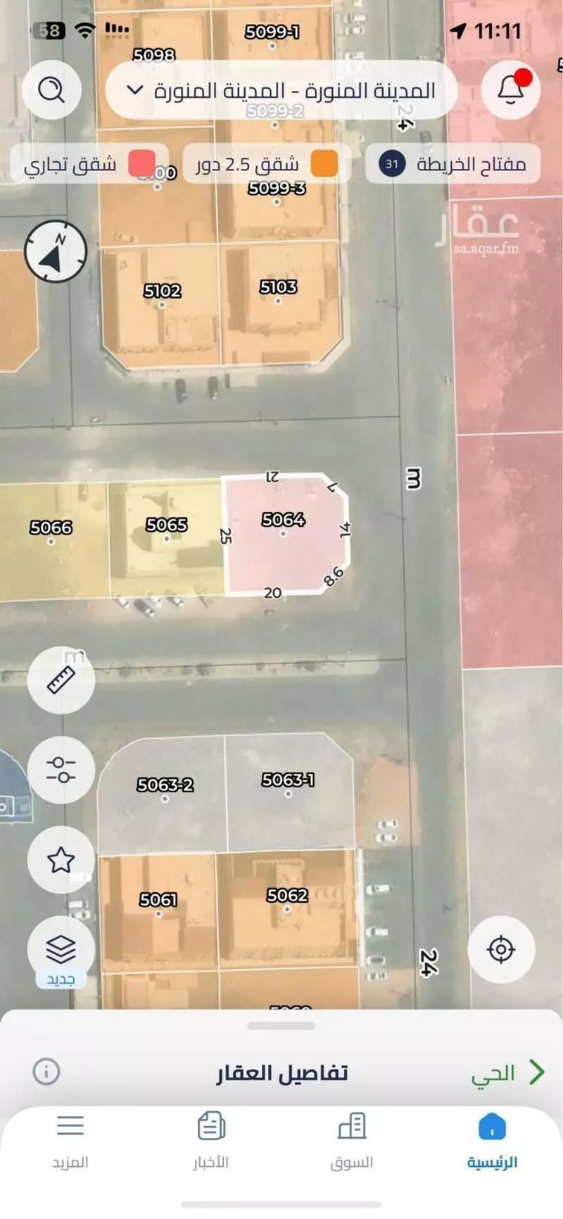 أرض للبيع في شارع الحارث بن يعقوب, حي الدويخلة, مدينة المدينة المنورة, منطقة المدينة المنورة 1 صورة