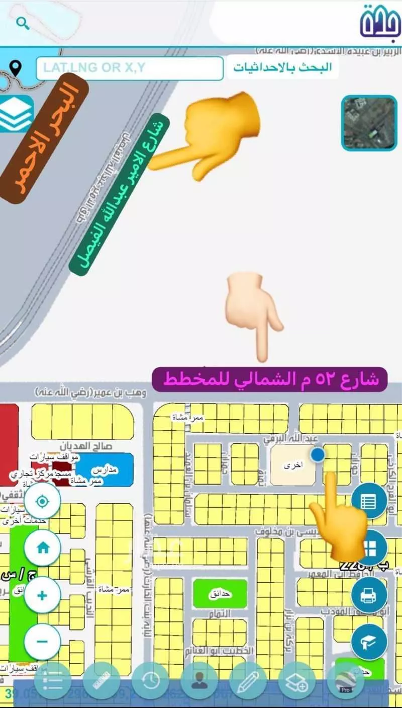 أرض للبيع في شارع سقاء, حي اللؤلؤ, مدينة جدة, منطقة مكة المكرمة 1 صورة
