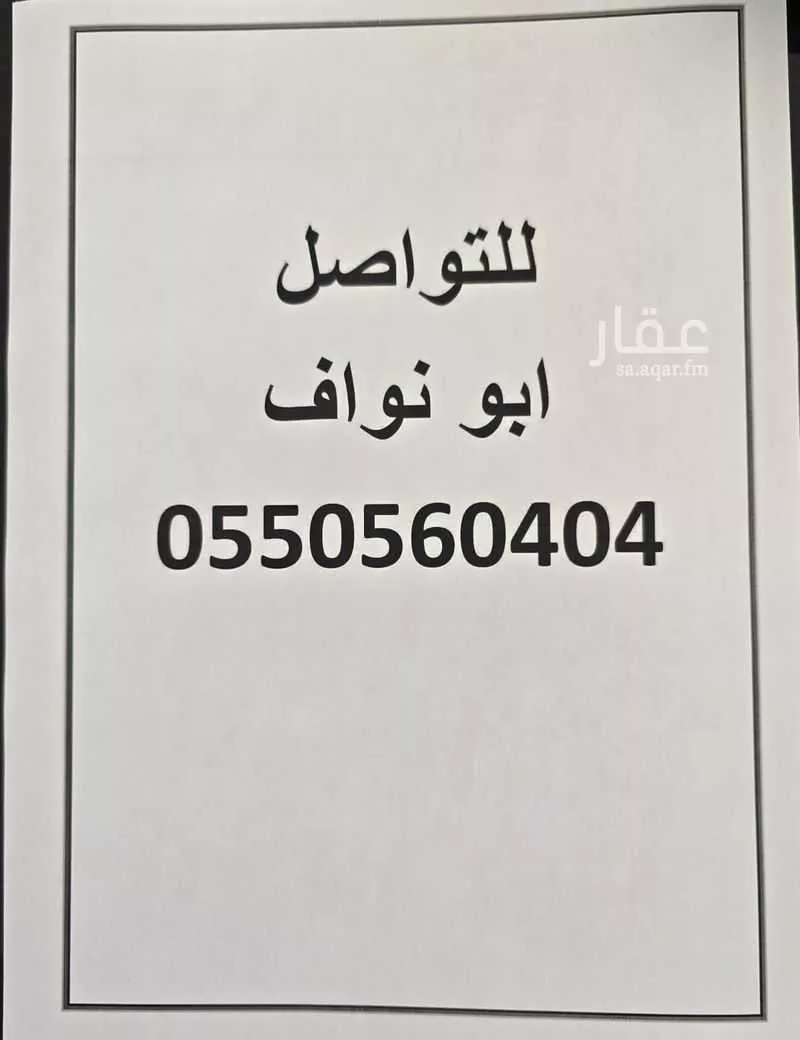 شقة للإيجار في شارع أبي غالب الصباغ, حي الشراع, مدينة جدة, منطقة مكة المكرمة 1 صورة