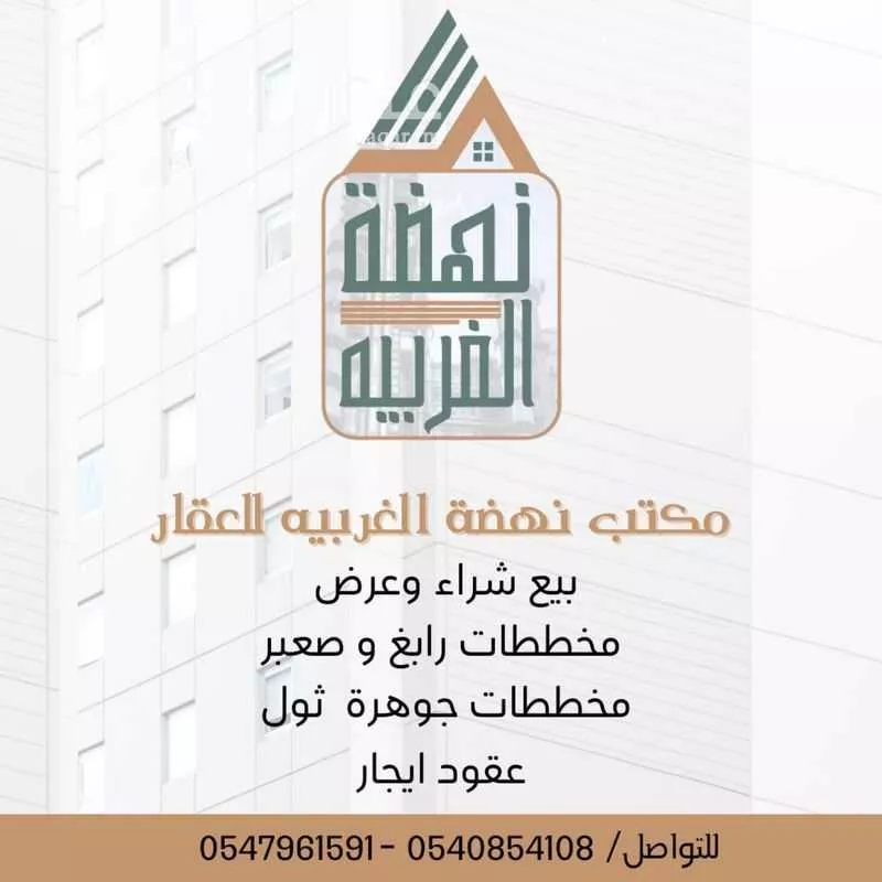 أرض للبيع في حي المرجانية, مدينة رابغ, منطقة مكة المكرمة 1 صورة