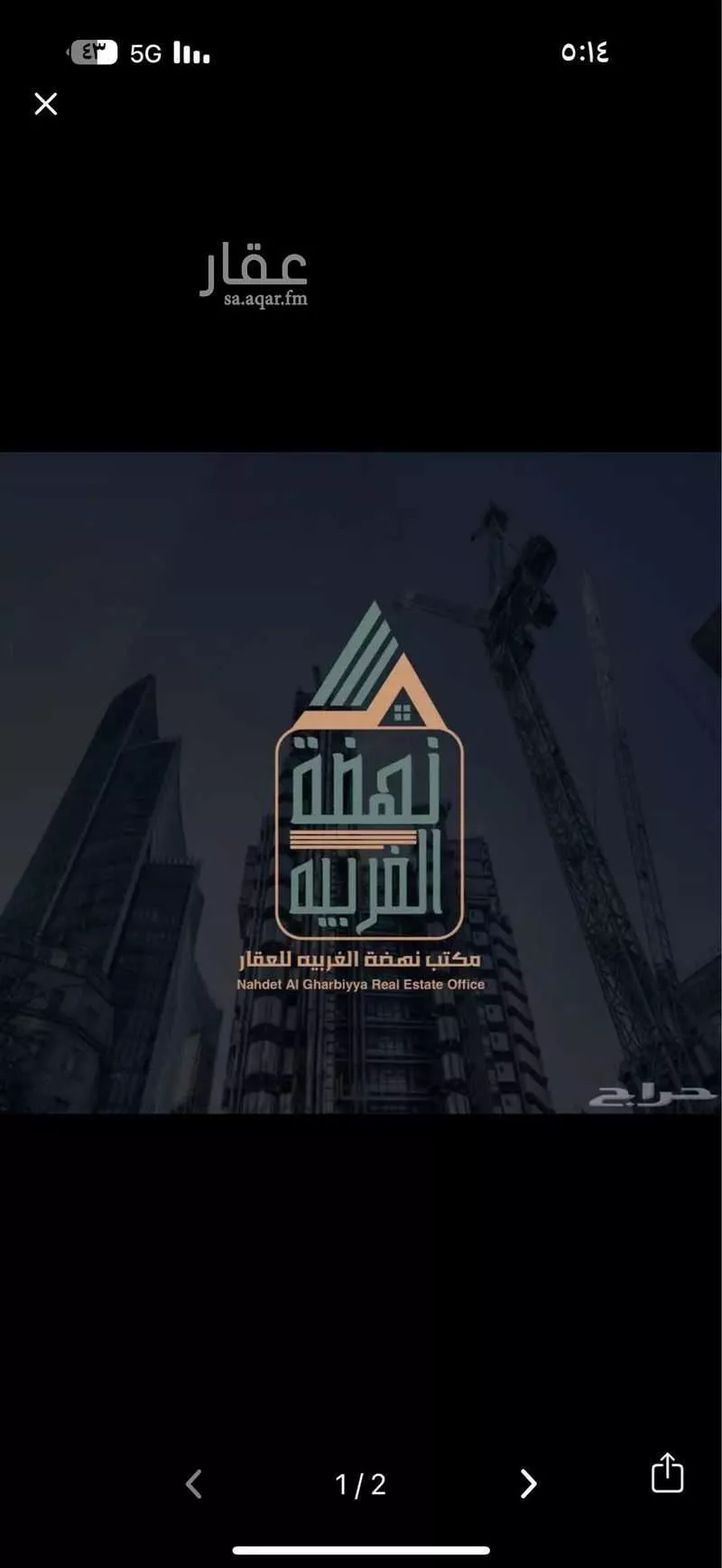 أرض للبيع في شارع ثقب بن فروة الانصارى الساعدى, حي المرجانية, مدينة رابغ, منطقة مكة المكرمة 1 صورة