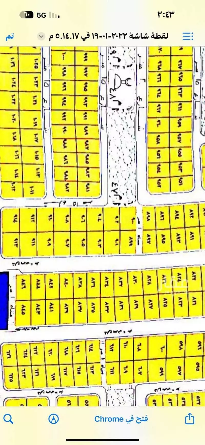 أرض للبيع في مدينة صعبر السفران الشرقيه والغربيه, منطقة مكة المكرمة 1 صورة
