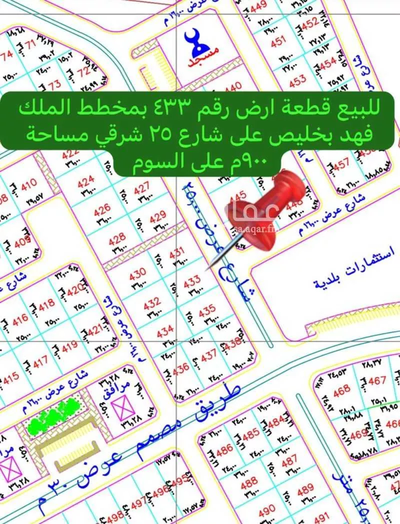 أرض للبيع في شارع الملك فهد بن عبدالعزيز 4, حي الملك فهد بن عبدالعزيز, مدينة خليص, منطقة مكة المكرمة 1 صورة