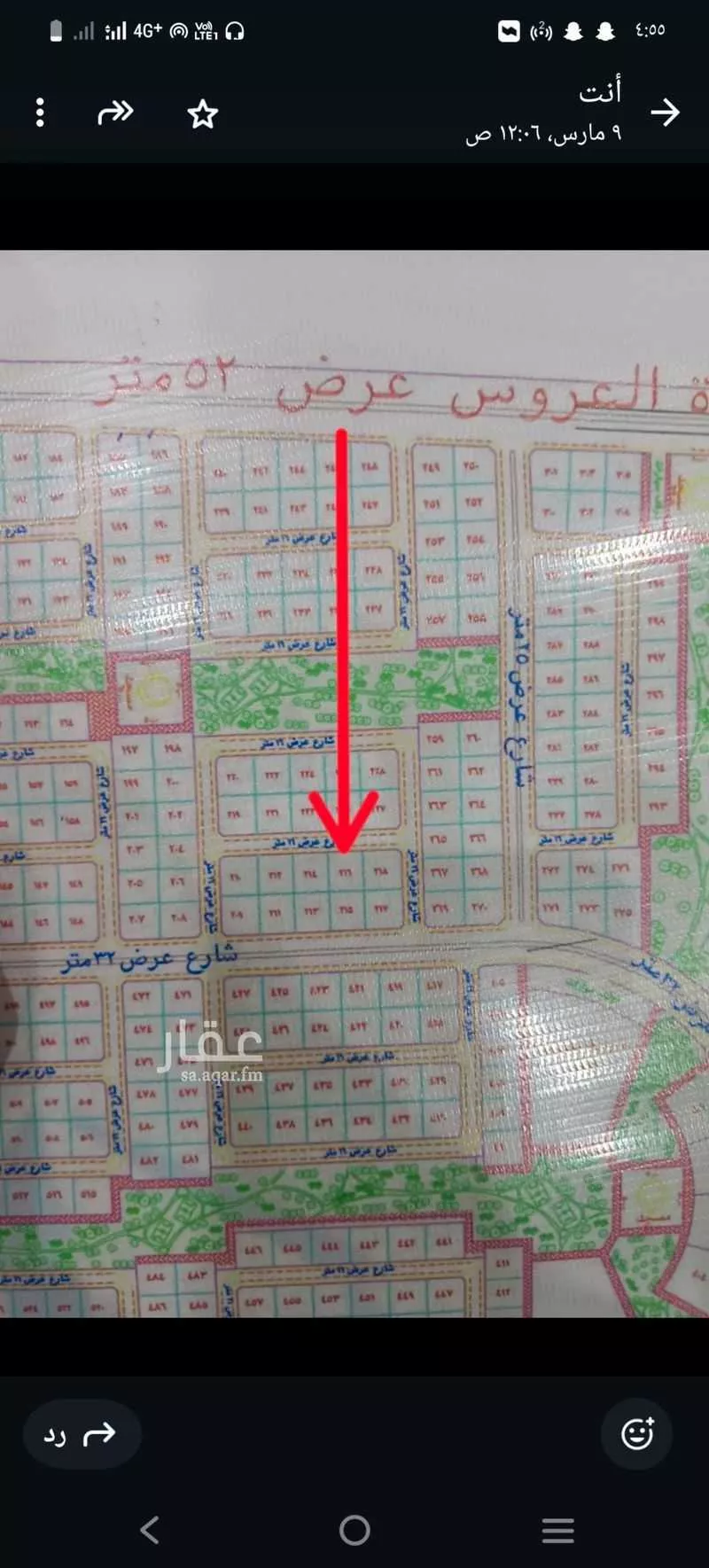 أرض للبيع في شارع الغدير, حي الغدير, مدينة جدة, منطقة مكة المكرمة 1 صورة