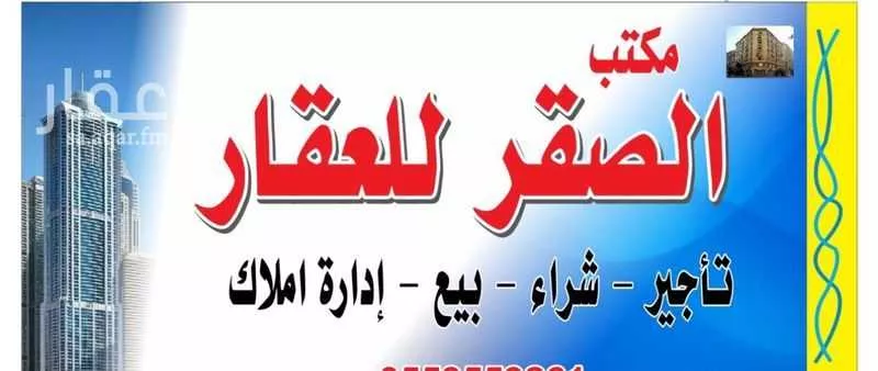 أرض للبيع في حي الصفوة, مدينة جدة, منطقة مكة المكرمة 1 صورة