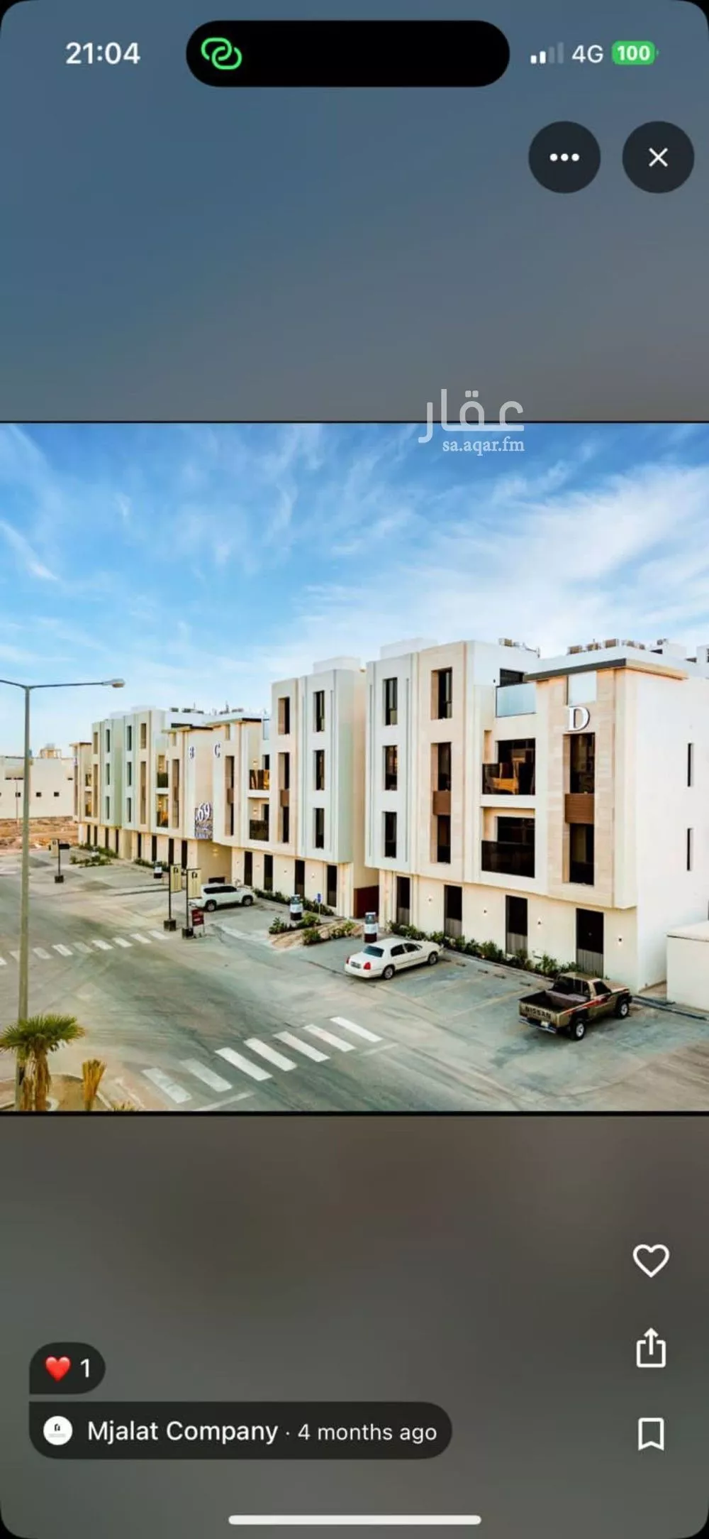 شقة للإيجار في شارع أحمد الغزالي, حي العارض, مدينة الرياض, منطقة الرياض 1 صورة