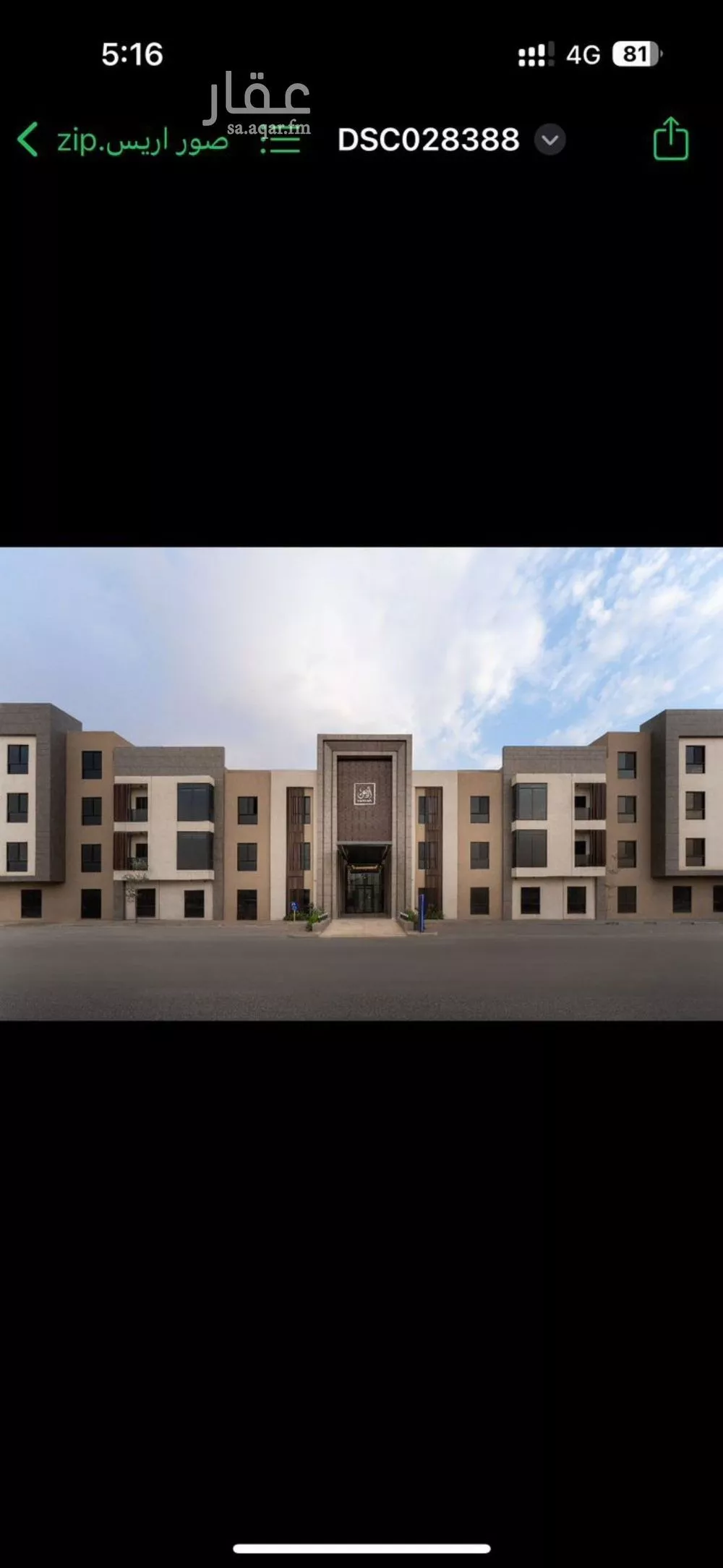 شقة للإيجار في شارع الفضائل, حي النرجس, مدينة الرياض, منطقة الرياض 1 صورة