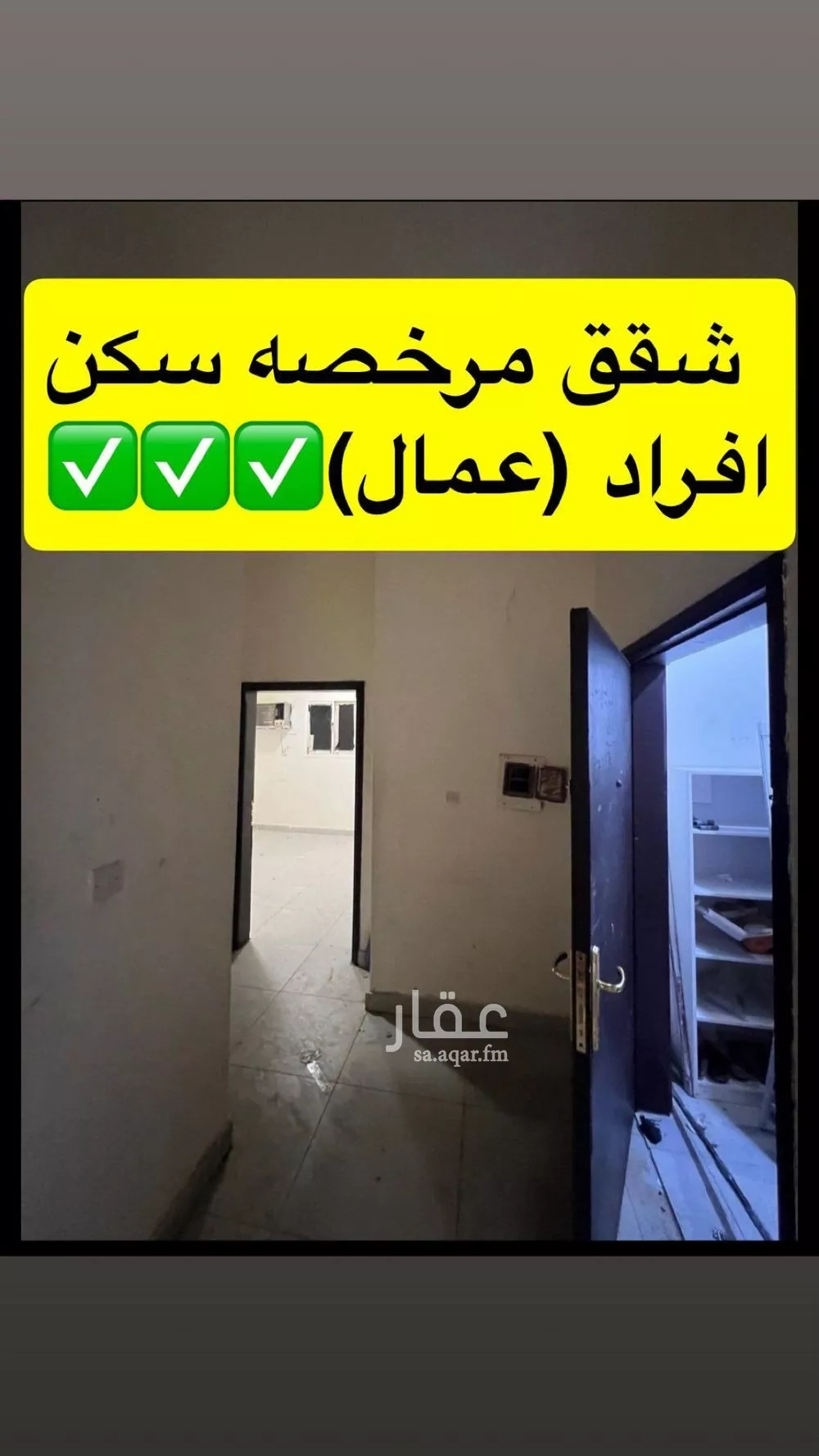 شقة للإيجار في شارع  عبدالله المخضوب, حي الوادي, مدينة الرياض, منطقة الرياض 1 صورة