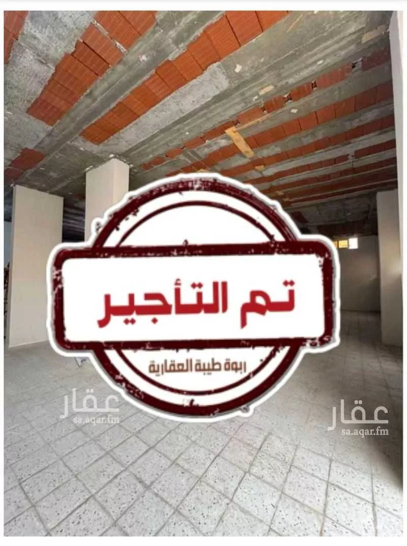 مستودع للإيجار في شارع ابو علي الفارس, حي الرانوناء, مدينة المدينه المنوره, منطقة المدينة المنورة 1 صورة