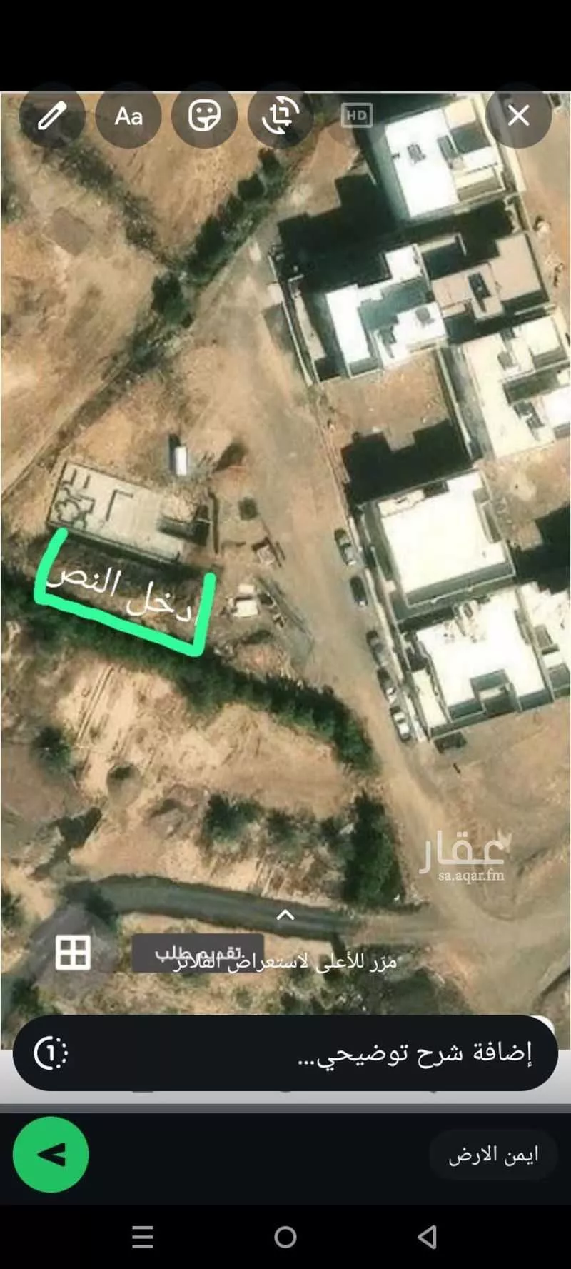 أرض للبيع في شارع احمد بن تاج الدين, حي السكب, مدينة المدينة المنورة, منطقة المدينة المنورة 1 صورة