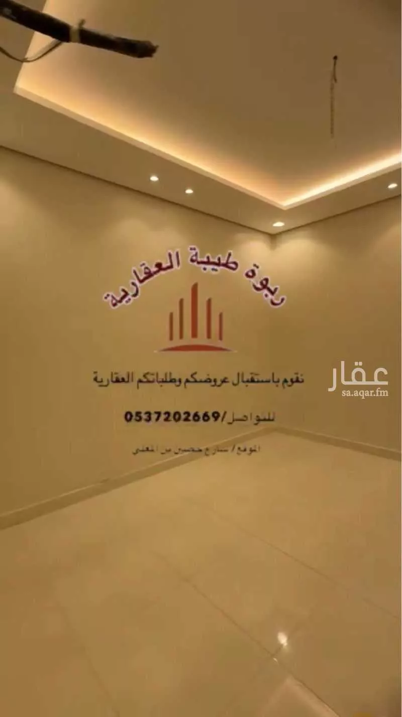 شقة للإيجار في شارع مقاتل بن صالح الانماطي, حي شوران, مدينة المدينه المنوره, منطقة المدينة المنورة 1 صورة