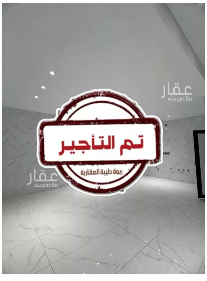 فيلا للإيجار في شارع علي ابن المديني, حي بنى بياضة, مدينة المدينه المنوره, منطقة المدينة المنورة 1 صورة