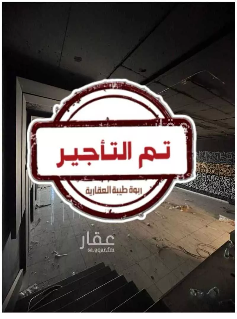 محل للإيجار في شارع بسبس ابن عمرو, حي الرانوناء, مدينة المدينه المنوره, منطقة المدينة المنورة 1 صورة