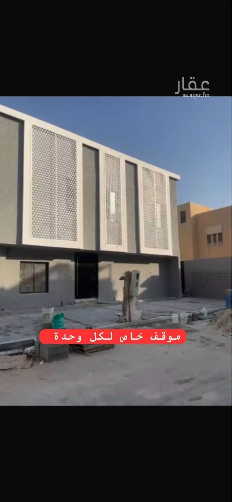 شقة للإيجار في شارع ابي احمد الخطيب, حي النسيم الغربي, مدينة الرياض, منطقة الرياض 1 صورة