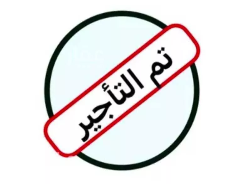 شقة للإيجار في شارع خليج السويس, حي العقيق, مدينة الرياض, منطقة الرياض 1 صورة