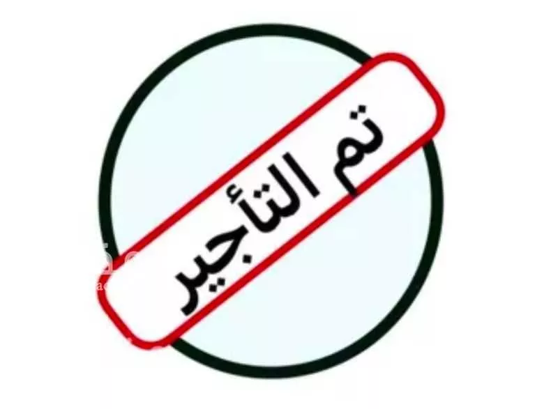 شقة للإيجار في شارع حمام الانف, حي العقيق, مدينة الرياض, منطقة الرياض 1 صورة