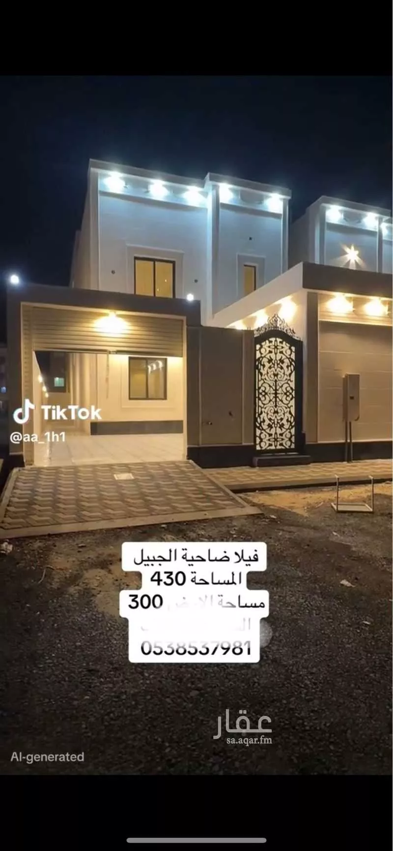 فيلا للبيع في حي إشبيلية, مدينة الجبيل, المنطقة الشرقية 1 صورة